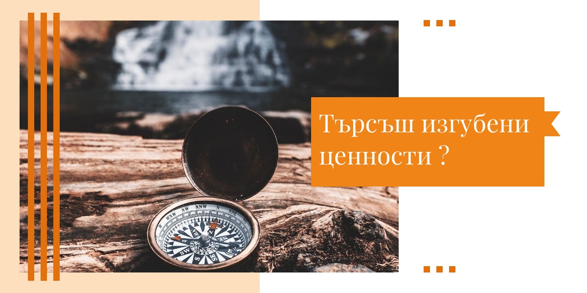 Оборудване за търсене на злато - Hellashem Zeelandia